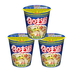 CUP NOODLES 合味道 NISSIN/日清方便面合味道海鲜风味代餐零食夜宵泡面76g×3杯