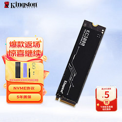 Kingston 金士顿 KC3000系列 NVMe M.2 固态硬盘 2TB (PCI-E4.0×4) SKC3000D/2048G