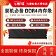 COLORFUL 七彩虹 ddr4 3200 16g 4000 32g (16gx2 ) 3600 2666 8G台式内存