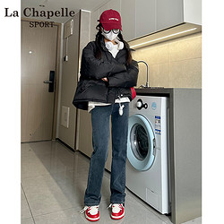 La Chapelle 拉夏贝尔 窄版阔腿牛仔裤女2023秋款复古高腰显瘦小个子直筒长裤
