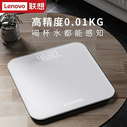 Lenovo 联想 体重秤精准电子秤家庭耐用充电高精度减肥专用人体秤