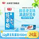 抖音超值购：Bright 光明 纯牛奶整箱250mL*24盒纯牛奶经典囤货量贩装学生营养早餐奶