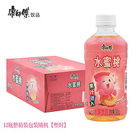 康师傅 水蜜桃汁果汁桃汁饮料瓶装330ml*半打 新日期 12瓶*330ml