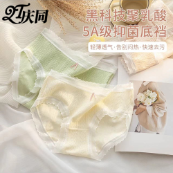 庆同 女士内裤女纯棉抗菌裆聚乳酸2023爆款夏季少女透气女生短裤头