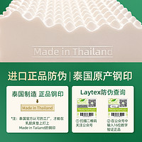 laytex 泰国进口天然儿童乳胶枕头3-15岁防螨透气抑菌学生小孩定型