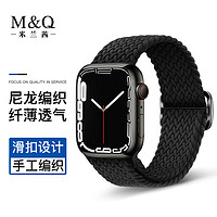 M&Q 米兰茜 适用于苹果手表带iwatch8多巴胺尼龙编织滑扣iwatch ultra/8/7/6