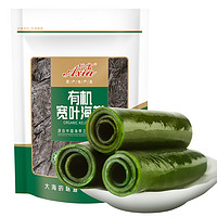 Axia 阿霞 有机宽叶海带150g 肉质厚实海产干货 火锅凉拌煲汤食材