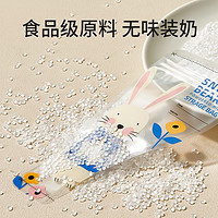 小白熊 30片小白熊奶粉袋便携一次性外出密封保鲜分装奶袋储存婴儿奶粉盒