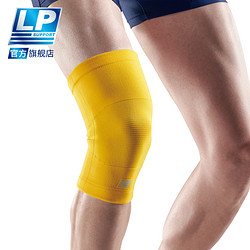 LP 647KM 轻薄透气专业运动护具健身跑步登山保暖篮球骑行防滑护膝