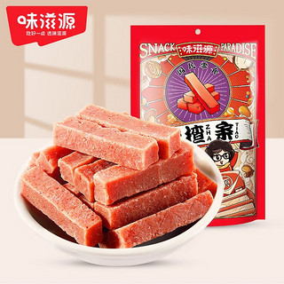 weiziyuan 味滋源 山楂条蜜饯果干 山楂条 60g