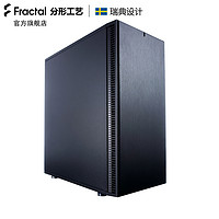 Fractal Design Define C 黑色 静音机箱