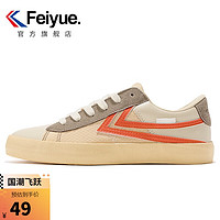 Feiyue. 飞跃 Feiyue/飞跃星河系列帆布鞋情侣款夏季休闲百搭超纤运动街拍板鞋 FXY185HQ 米黄 34