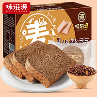 抖音超值购：weiziyuan 味滋源 黑麦全麦面包500g*2箱