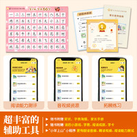 88VIP：儿童汉语分级读物 第1级共10册 3-7岁幼小衔接爱识字书幼儿园认字