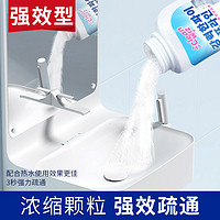 cleanwiz 韩国进口下水道疏通神器管道疏通剂强力通厕所去味除臭管道通厨房