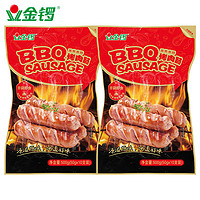 JL 金锣 BBQ烤肉肠500g/袋 火山石烤肉肠 脆皮早餐肠包邮