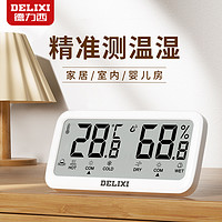 抖音超值购：DELIXI 德力西 室内温度计