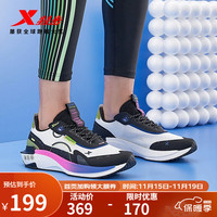 XTEP 特步 跑鞋撞色时尚舒适运动鞋潮流男跑步鞋子978319110041 黑/帆白 42