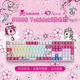 Akko 艾酷 樱花独角兽潮玩机械键盘RGB有线卡通粉色少女心可爱