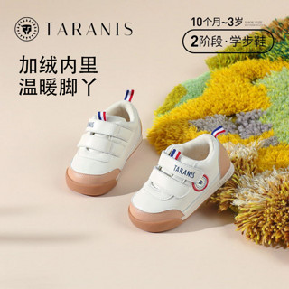 TARANIS 泰兰尼斯 冬季新款男童鞋子学步鞋运动鞋儿童女宝宝软底加绒面包鞋