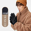 运动生活系列男女同款防风保暖拼接运动休闲手套