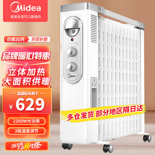 Midea 美的 NY2513-16FW 电热油汀 13片