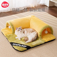 hipidog 嬉皮狗 冬季保暖封闭式猫窝