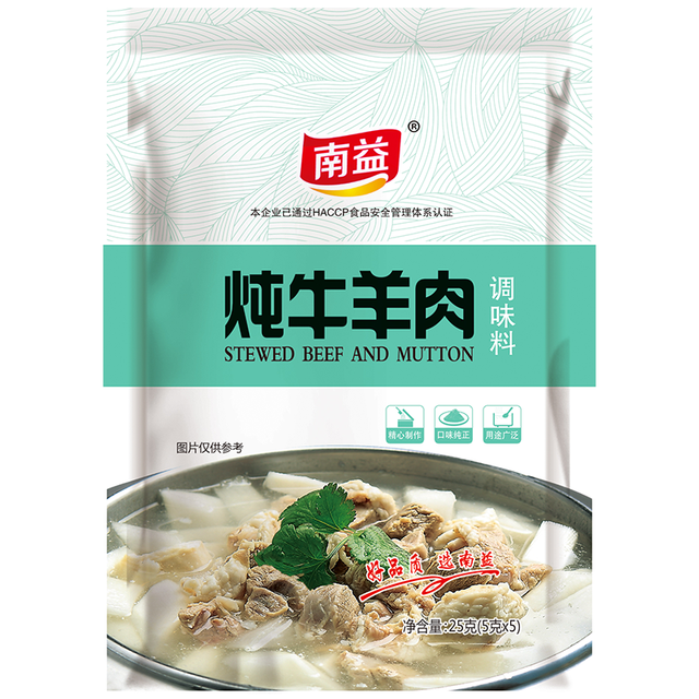 LEE 南益 炖牛羊肉调料25g（5g*5小袋）红烧肉料 卤肉料包 炖排骨 卤料包香料酱牛肉