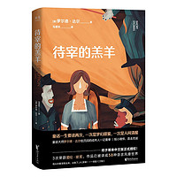 白菜汇总、书单推荐：精选低价白菜图书，知识无价，阅读无忧~