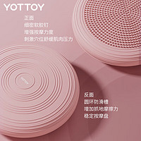 YOTTOY 瑜伽平衡球核心力量训练健身脚踩气垫半圆加厚儿童脚踝锻炼器材