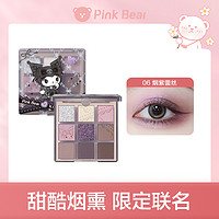 PinkBear 皮可熊 三丽鸥家族限定系列 九色眼影盘 #06 烟紫蕾丝