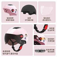 营缆 3C认证电动电瓶车头盔夏天防晒女士款四季通用可爱摩托车半盔