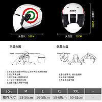 Tanked Racing 坦克 T536 摩托车头盔