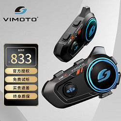 VIMOTO 维迈通 机车头盔无线蓝牙耳机JBL全盔内置智能降噪摩托车骑行防水 新款V9X全套配件