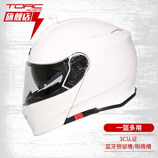 TORC T271 摩托车头盔 揭面盔 白色 XXXL码