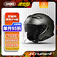 SHOEI 头盔官方授权J-CRUISE2 摩托车四分之三盔 ANTHRACITE METALLIC S