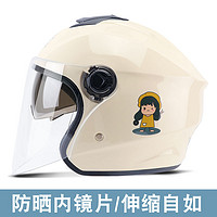 Andes HELMET 3c认证电动电瓶车摩托头盔男女士四季通用半盔三c冬季保暖安全帽