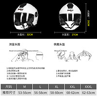 Tanked Racing 坦克 摩托车头盔电动电瓶车头盔双镜片 T597四季通用 L码 黑色