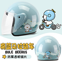 Andes HELMET 3c认证电瓶电动车头盔男女士半盔夏季冬季四季通用摩托三c安全帽