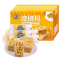 抖音超值购：徐福记 沙琪玛780g约30包盒装香酥鸡蛋经典口味早餐中式糕点心