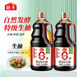 海天调味品_海天 零添加 特级 0金标生抽 1.28L*2瓶多少钱-什么值得买