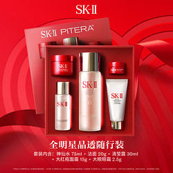 SK-II 全明星晶透旅行装（神仙水75ml+洁面20g+清莹露30ml+大红瓶面霜15g+大眼眼霜2.5g）