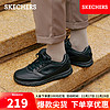 SKECHERS 斯凯奇 皮鞋男商务休闲鞋男低帮系带缓震软底耐磨通勤男鞋77156 BLK41