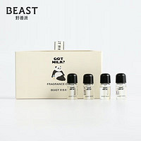 THE BEAST 野兽派 熊猫噗噗苹苹奶车载替换装香薰精油 3ml*4车载香薰香水生日礼物