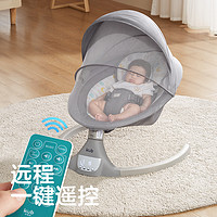 88VIP：KUB 可优比 婴儿电动摇椅宝宝摇篮躺椅哄娃神器哄睡新生儿安抚椅