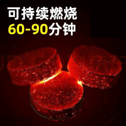 MIYANG 觅阳 果木炭速燃易燃商用室内专用户外家用煮茶竹炭煤炭木炭無烟烧烤碳