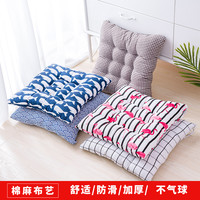 Contton Shop 加厚坐垫椅子椅垫办公室久坐宿舍学生夏季凳子屁股屁垫垫子家用软