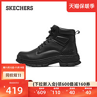 SKECHERS 斯凯奇 男士绑带工作靴百搭耐脏黑色马丁靴皮鞋舒适男鞋