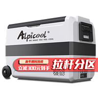 Alpicool 冰虎 车载冰箱制冷压缩机货车家两用12v24v冷冻藏分区双温双控冰箱