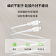 belkin 贝尔金 240/100WPD快充USB-c Type C充电数据线织适用苹果iPhone15ProMax安卓手机iPad平板笔记本电脑